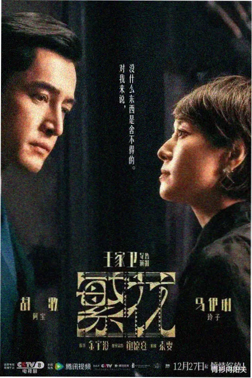 观星者观测热度榜缩略图