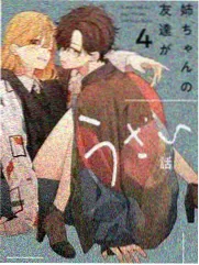 观测手记写作方法配图
